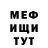 Amphetamine Розовый WillNer