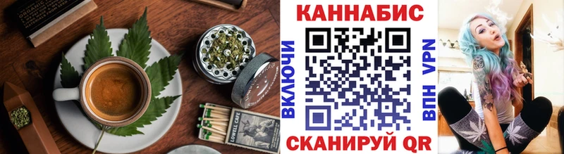 Печенье с ТГК конопля  где можно купить   гидра ССЫЛКА  Камышин 