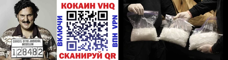 дарк нет официальный сайт  Камышин  КОКАИН 99% 