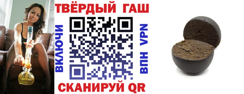 ГАШИШ Premium  Камышин 