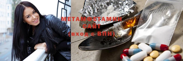 амф Вяземский
