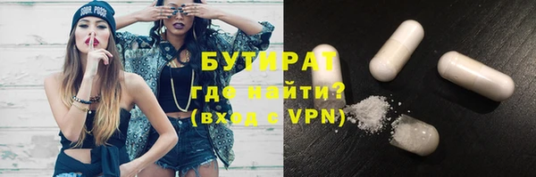 амф Вяземский