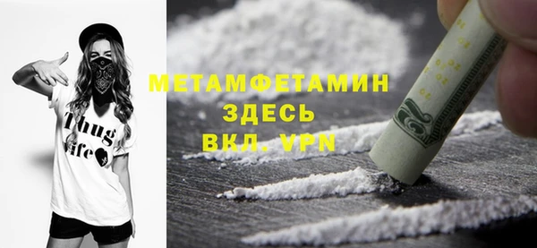 скорость Вязьма