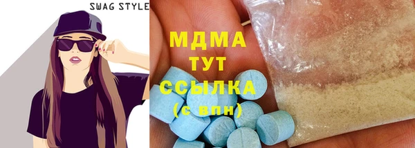 скорость Вязьма