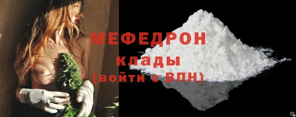 амф Вяземский