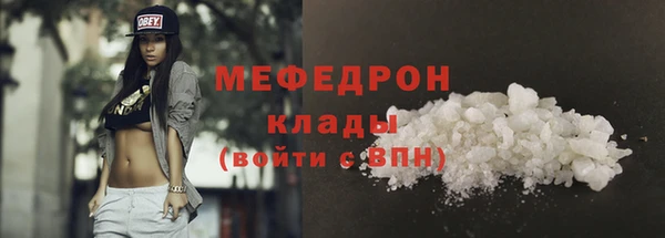 амф Вяземский