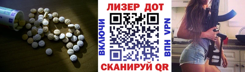 ЛСД экстази ecstasy  цены   Камышин 