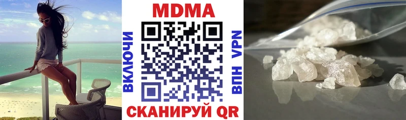 MDMA VHQ  Камышин 