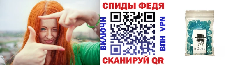 Первитин Декстрометамфетамин 99.9%  Камышин 