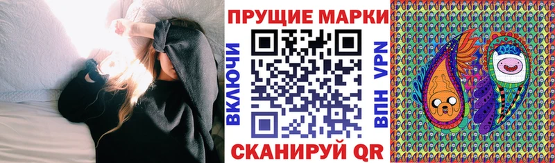 Марки NBOMe 1500мкг Камышин