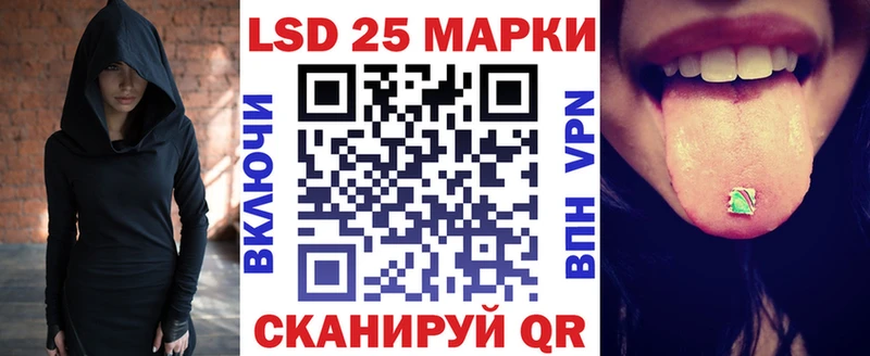 Марки N-bome 1,8мг  Камышин 