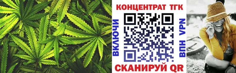 ТГК THC oil  Камышин 