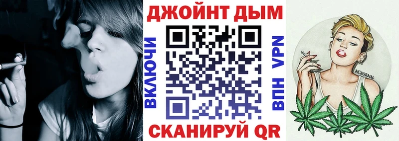 МАРИХУАНА VHQ Камышин